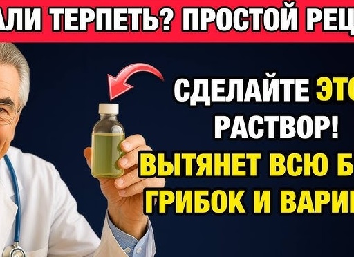 Простая усталость ног или варикоз? Рассказывает флеболог