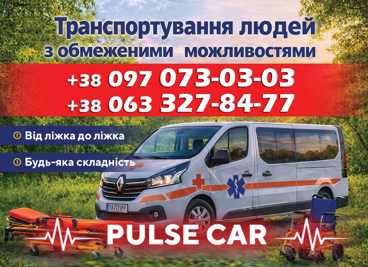 Пациент нуждается в специализированной медицинской помощи. Как получить направление в федеральный медицинский центр?