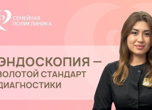 Как цифровой маммограф спасает жизни? Рассказ маммолога