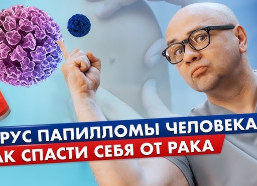 Онкозаболевания: как обезопасить себя?