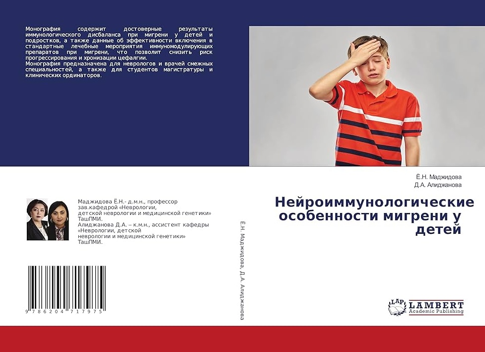 В чем отличие нейрохирурга от невролога❔