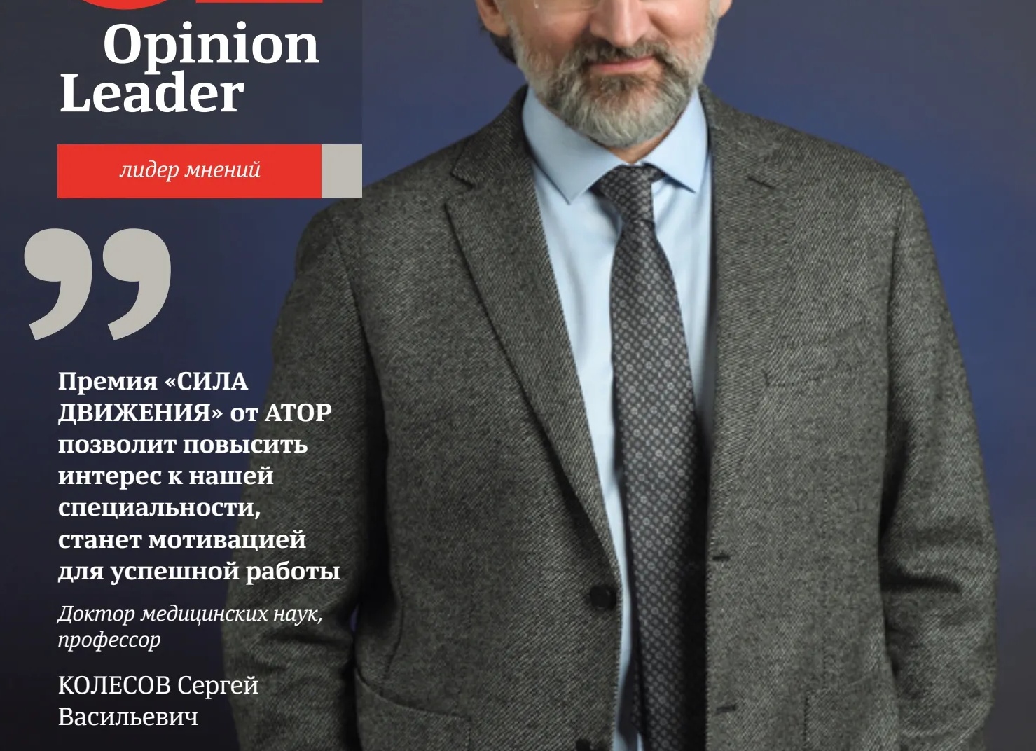 Самарский врач раскрыл тайны молекулярно-генетической лаборатории