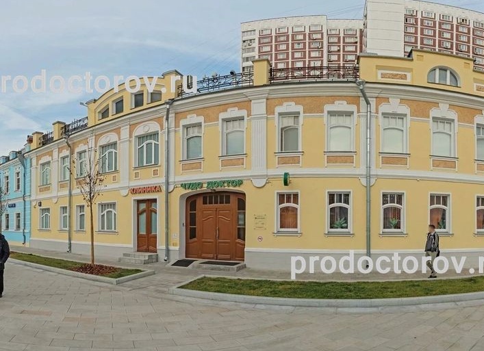 Медицинский центр Чудо Доктор на Школьной возвращает здоровье и уверенность. Знакомство с клиникой.