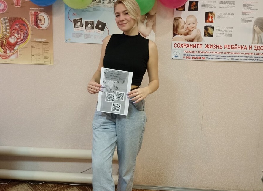 Счастливая беременность: как в Самаре помогают будущим родителям?