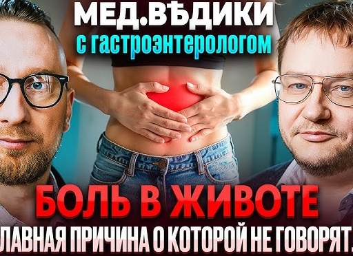 Головная боль. Разбираемся в причинах и находим правильное лечение.