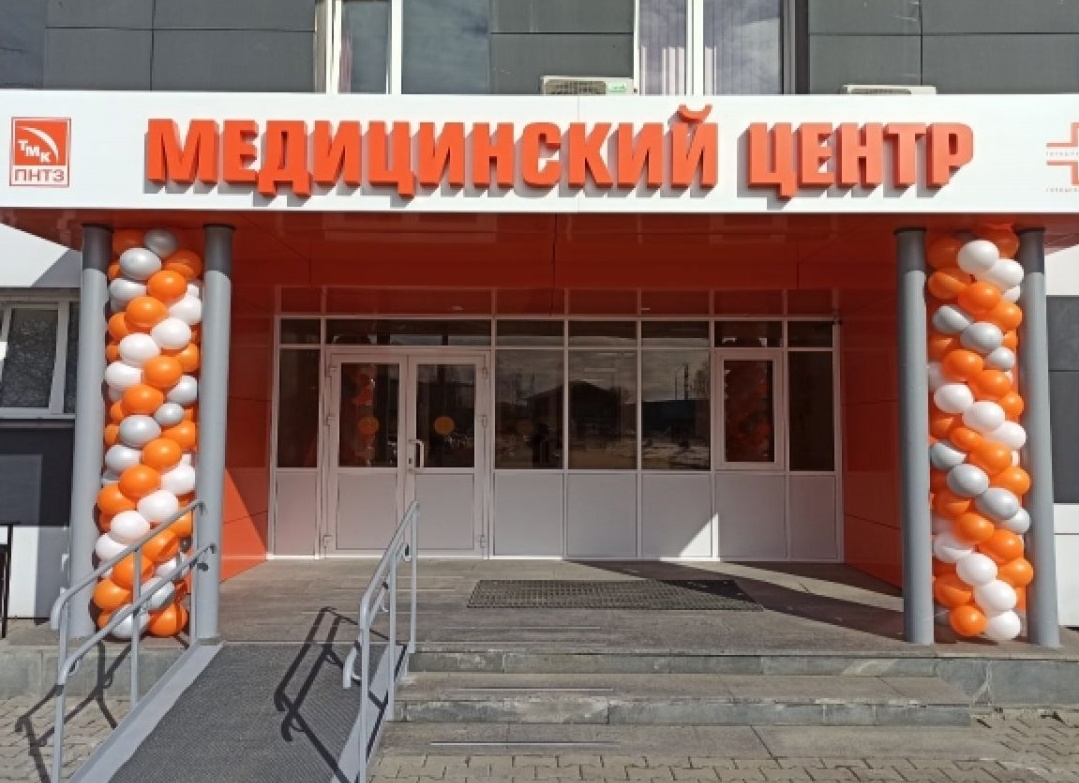 База мощная. В Первоуральске открылся современный медицинский центр